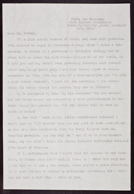 CSHL Archives Repository | Letter from Luo Yi to James D. Watson